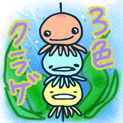 Jellyfish  2828