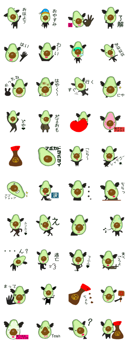 Koala such as the avocado 2
