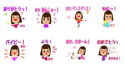 Daily life of a cute mahi.