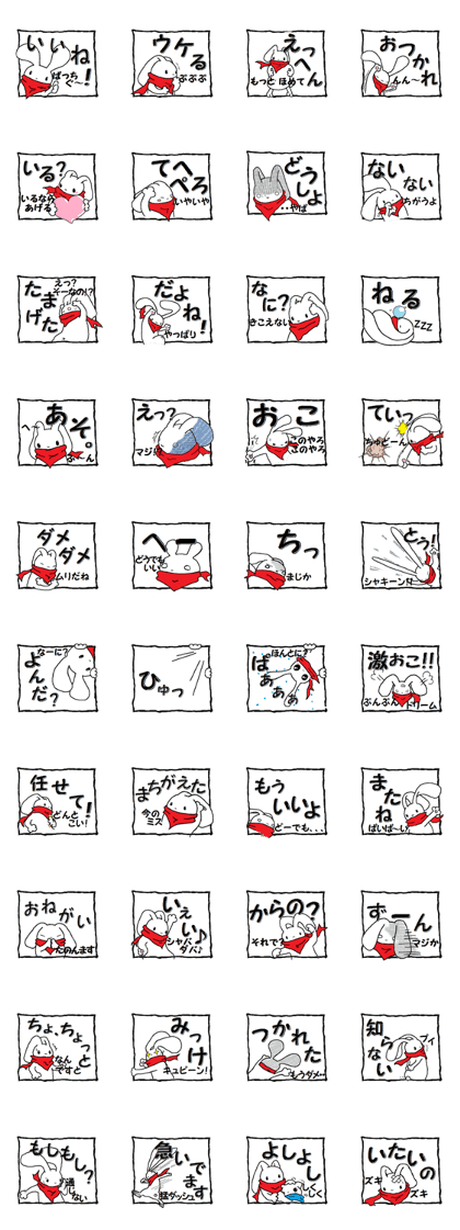 red scarf rabbit