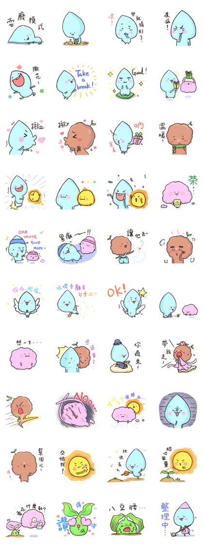 Lovely Paku4