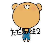 usually bear