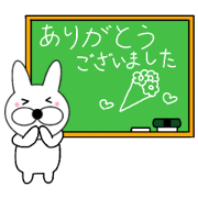 Useable rabbit 3