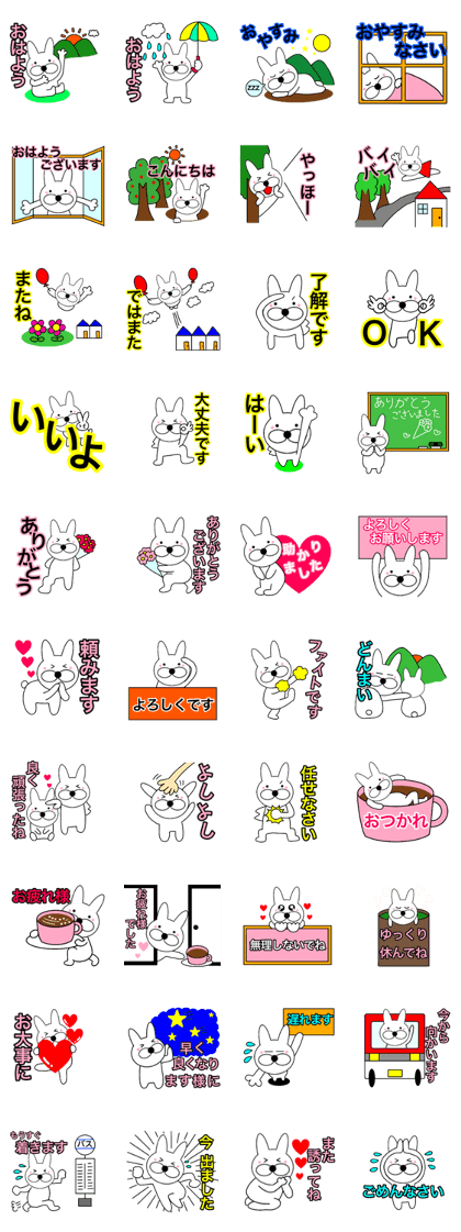 Useable rabbit 3