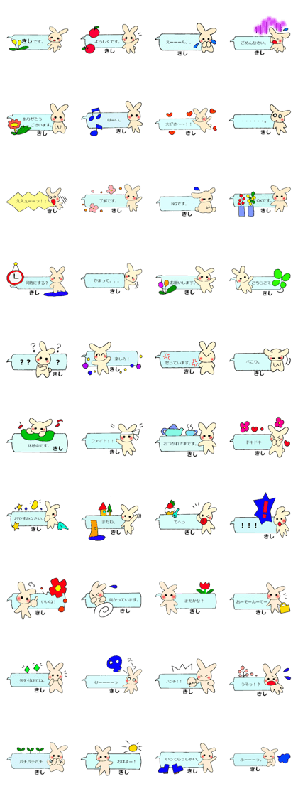 kisi's sticker