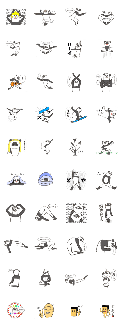second series of easy to use panda