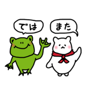 Shirokuma-kun and.2