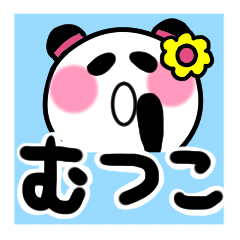 mutsuko's sticker