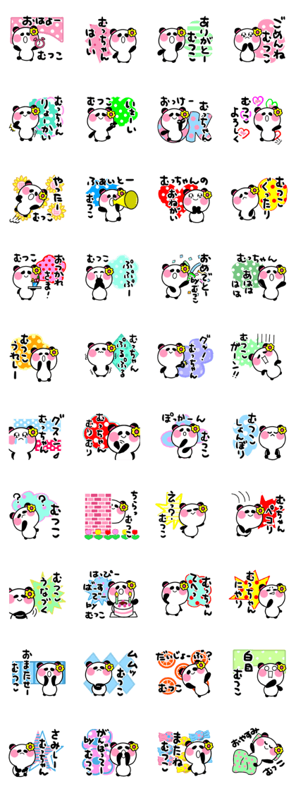 mutsuko's sticker