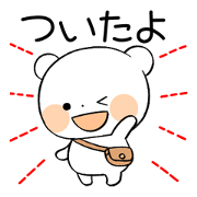 Teasers and meetings sticker