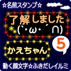 Anime.Face.smile.name5.`Kaechan'