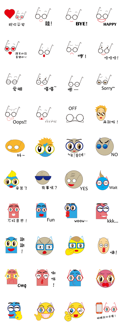 Cute glasses family