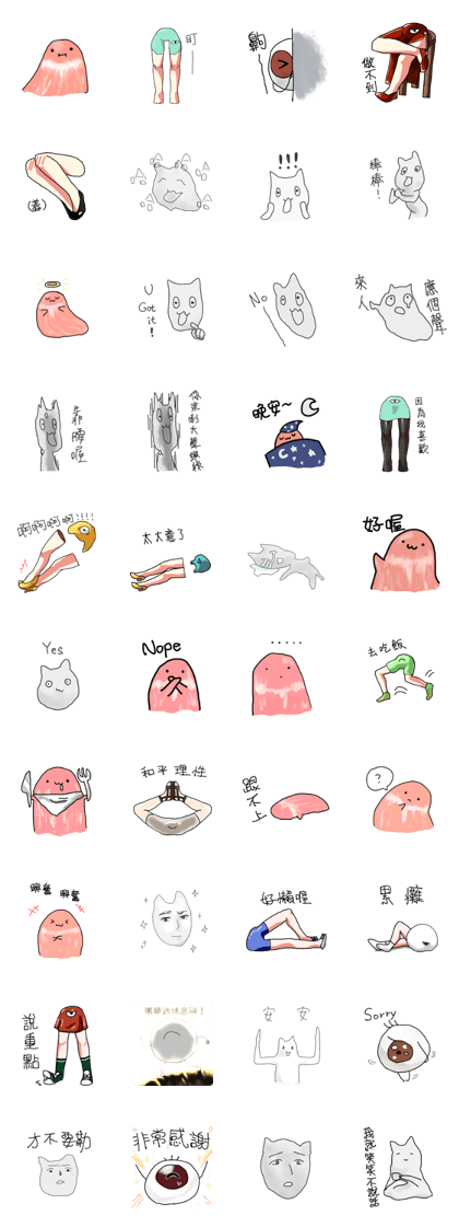 FUWAFUWA Creature