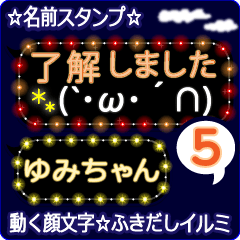 Anime.Face.smile.name5.`Yumichan'