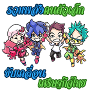 The Federation of Thai SME Association
