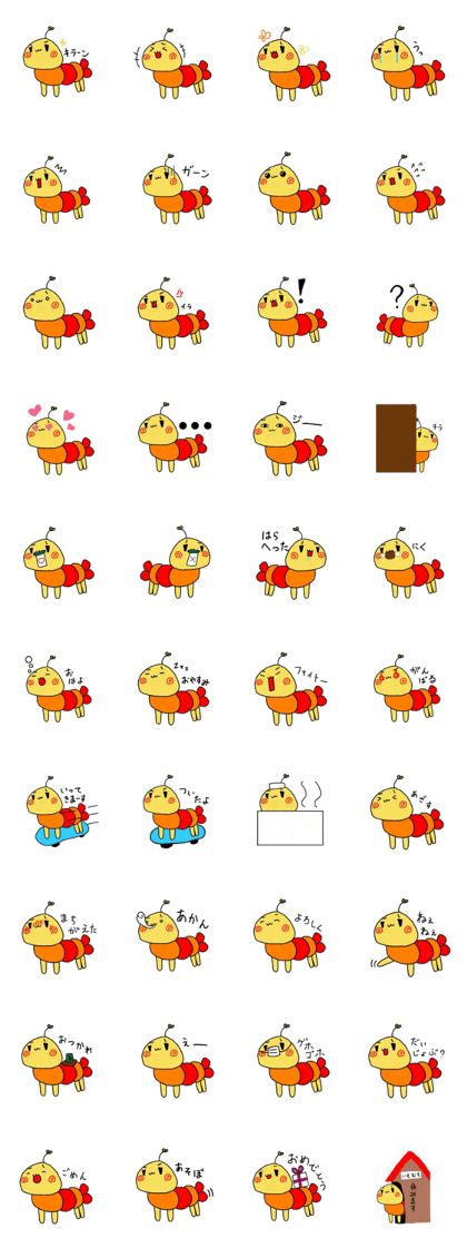IMOMUTI