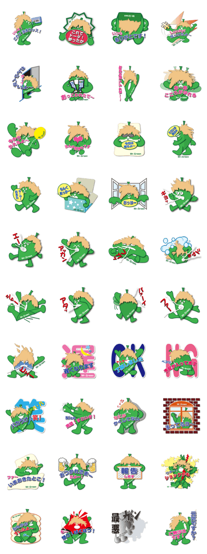 World of Mr.Green