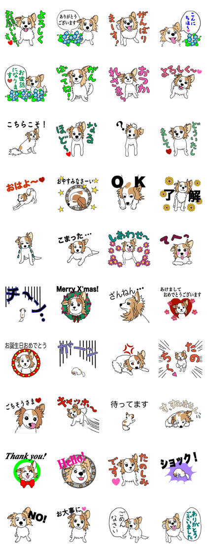 REO The Papillon