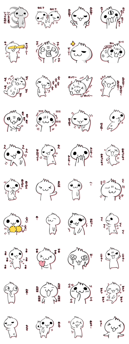 DOUNAGASAN