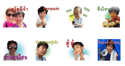 Jiew Family