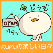 gugu Sticker
