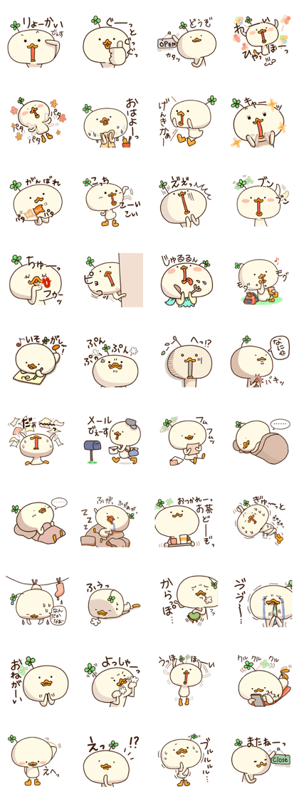gugu Sticker