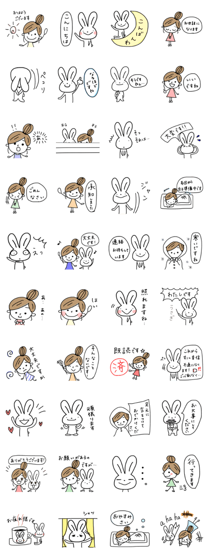 Rabbit and me part.3