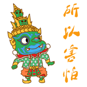 Totsakkan Funny (CN)