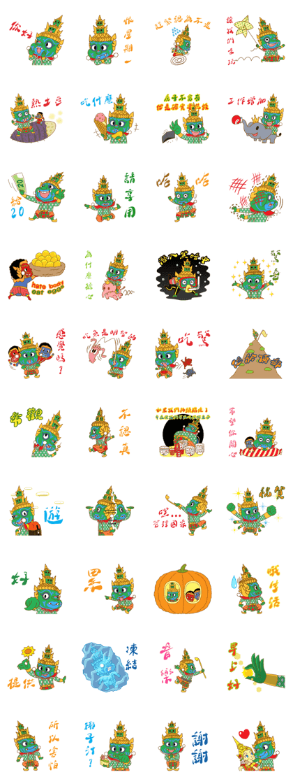 Totsakkan Funny (CN)