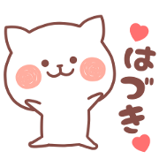 HADUKI STICKER