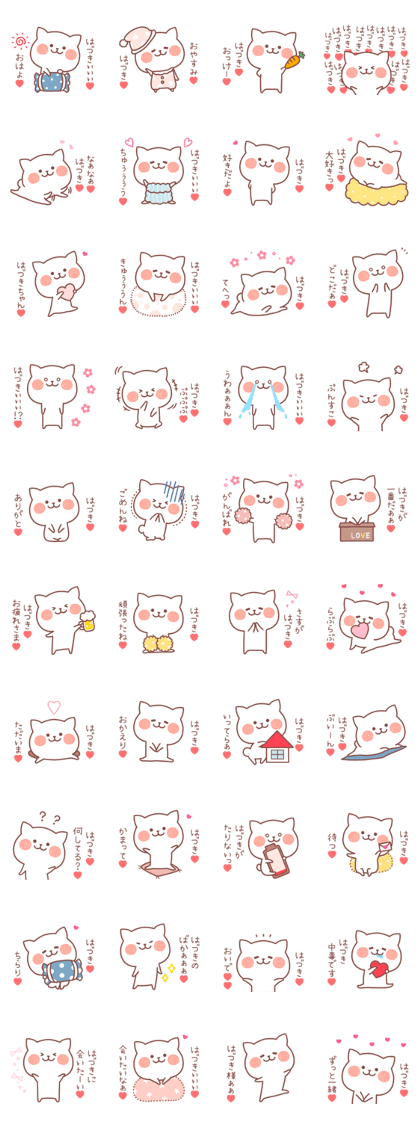 HADUKI STICKER