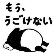 LAIMO