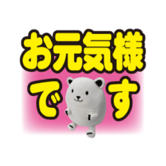 chibi_20201030214436