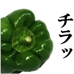 Green pepper3.