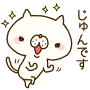Jun's Sticker