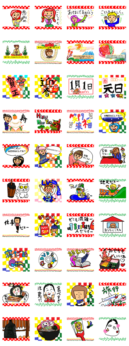 New Year's sticker for every year2