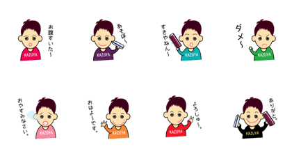 kazuya boy sticker