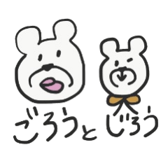 Goro and Jiro