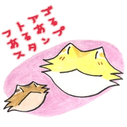 STICKER for owners of FUTOAGO
