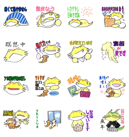 STICKER for owners of FUTOAGO