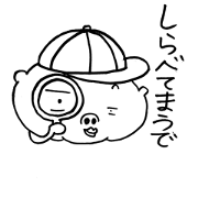 Mr. Okamura