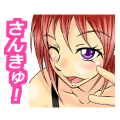セクシーなお姉さんスタンプ Line スタンプ Line Store セクシーなお姉さんスタンプ Line スタンプ Line Store