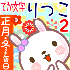 New Year & Daily Sticker for Lituko 2