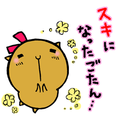 Nagasaki dialect of the capybara -part6-