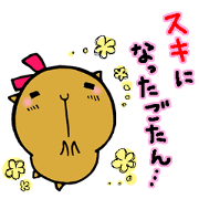 Nagasaki dialect of the capybara -part6-