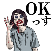Zombie human Rika