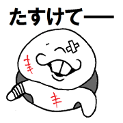 Yukappiki Part 2
