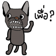 Ma Baa - The crazy dog III