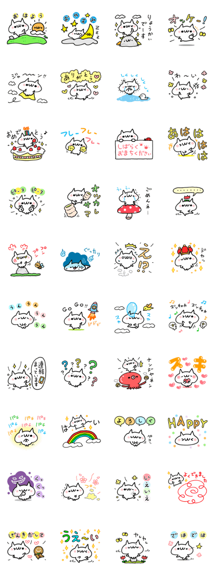 CUTE AND LOVELY NUKO