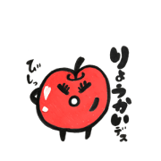Daily life of apple